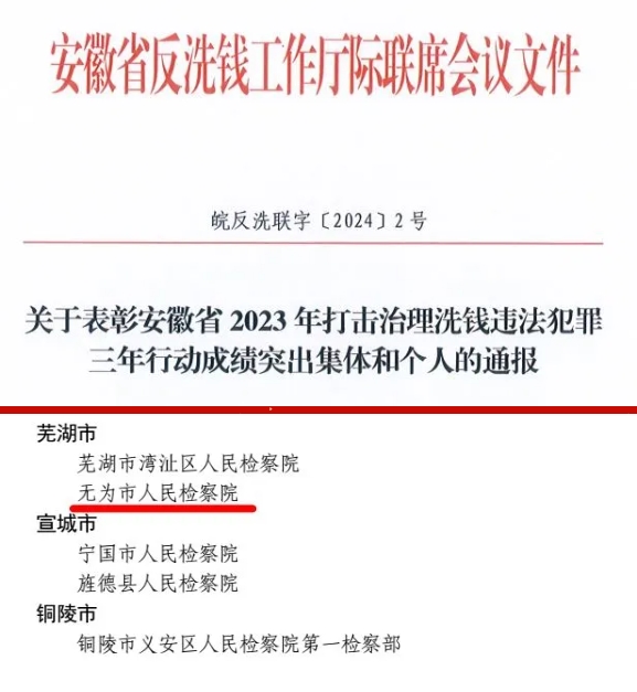 微信截图_20240513113619.png