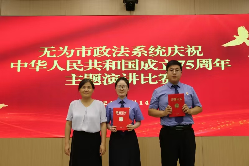 微信图片_20240819105642.jpg