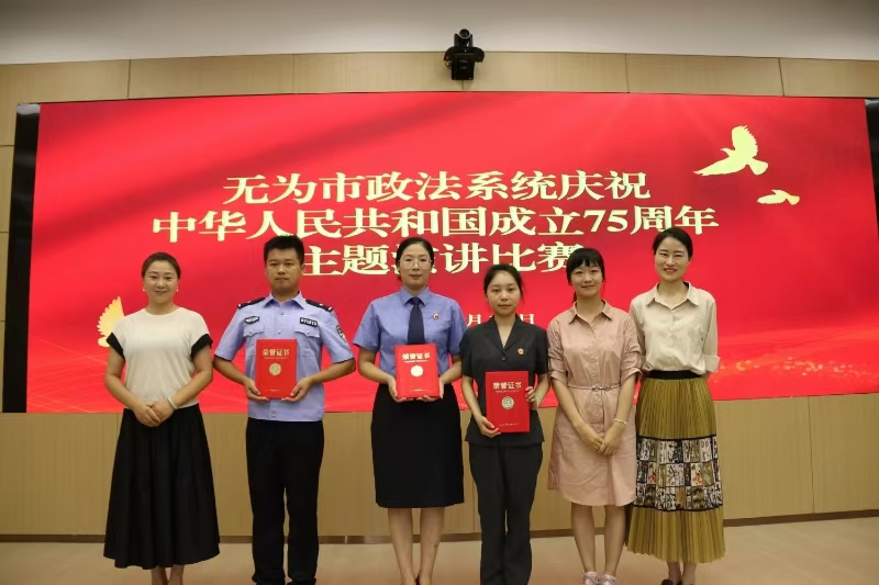 微信图片_20240819105735.jpg