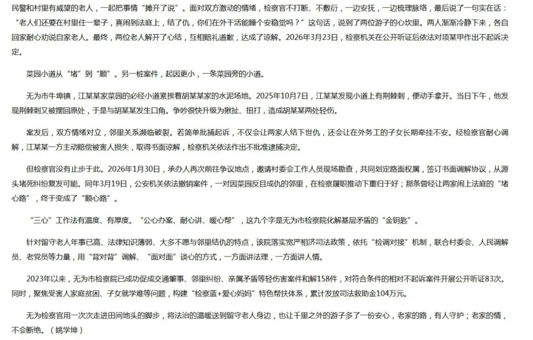 6402.webp.png